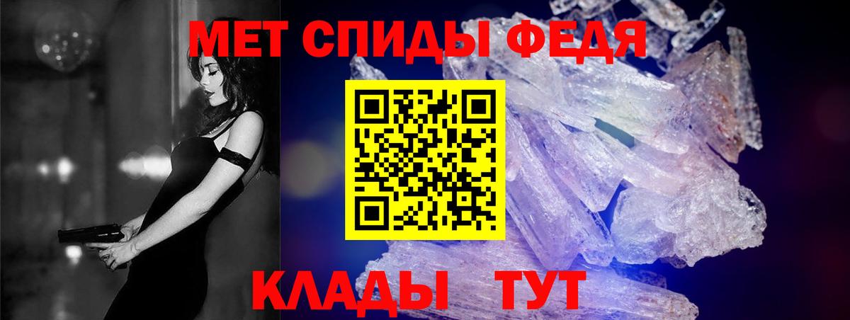 АМФ 98% Чайковский
