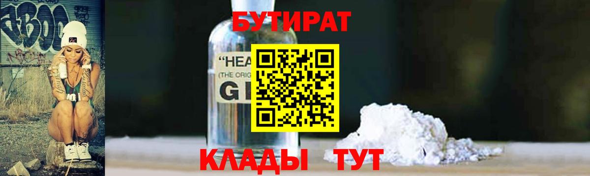 Метамфетамин  А ПВП СОЛЬ   МАРИХУАНА  Вход с VPN  Меф МЯУ МЯУ кристаллы  ГАШ  Чайковский  COCAIN 