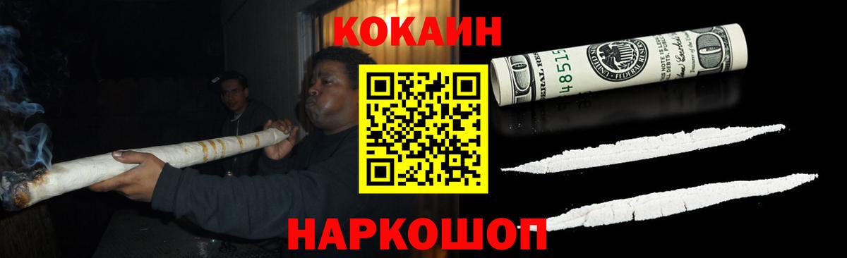 КОКАИН Колумбийский Чайковский