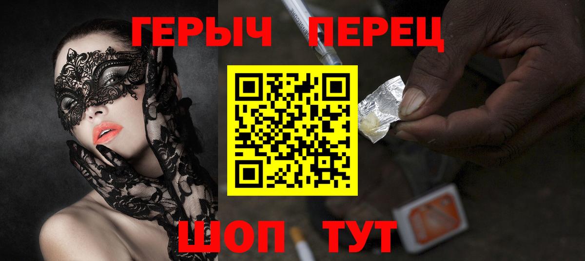 Чайковский  Героин гречка  Вход с VPN 