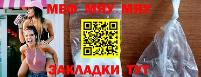 мет Заволжье