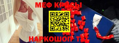первитин Ирбит