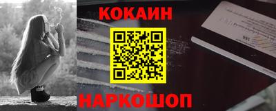 меф VHQ Заводоуковск