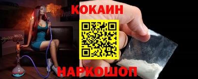 мет Заволжье