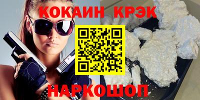 мет Заволжье