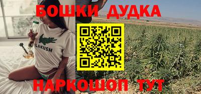 PSILOCYBIN Жуковский