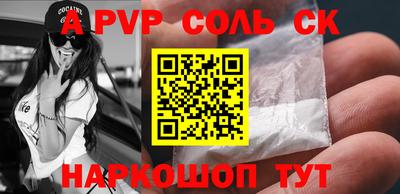 меф VHQ Заводоуковск
