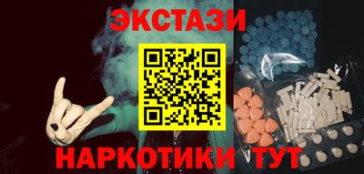 меф VHQ Заводоуковск