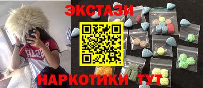 PSILOCYBIN Жуковский