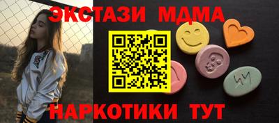 меф VHQ Заводоуковск