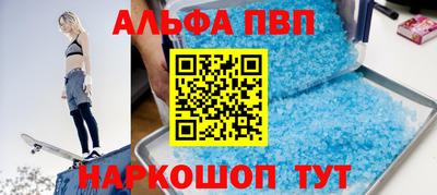 мет Заволжье