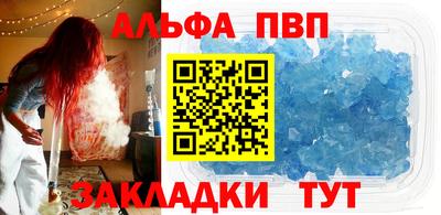 PSILOCYBIN Жуковский