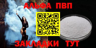 мет Заволжье