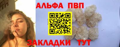 меф VHQ Заводоуковск