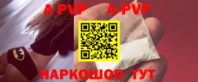 PSILOCYBIN Жуковский