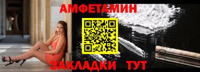 меф VHQ Заводоуковск