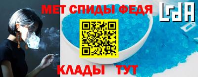 мет Заволжье