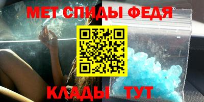 мет Заволжье