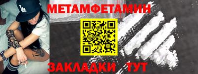 меф VHQ Заводоуковск