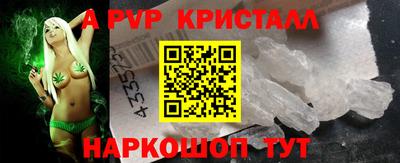 мет Заволжье