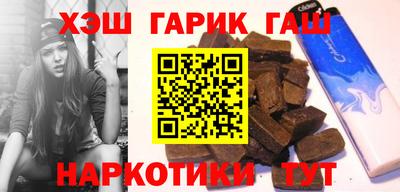 мет Заволжье