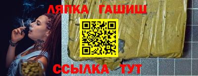 меф Изобильный