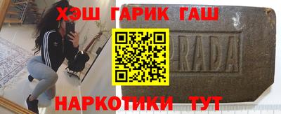 мет Заволжье
