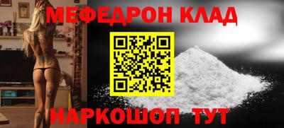 мет Заволжье