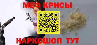 мет Заволжье