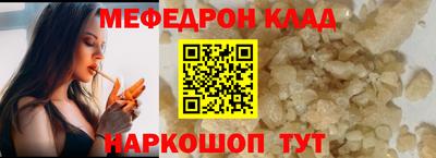 PSILOCYBIN Жуковский