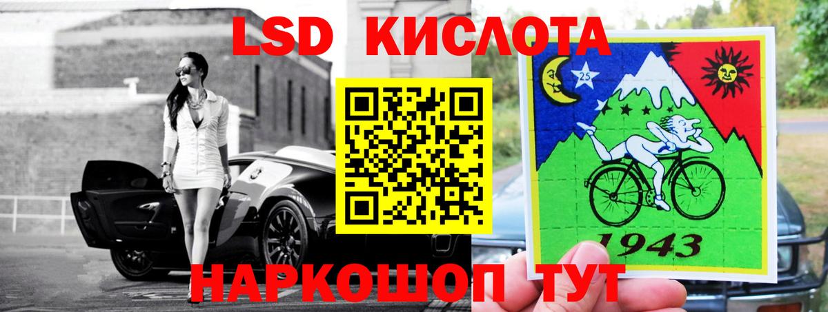 ЛСД экстази кислота  Вход с VPN  Лсд 25 экстази кислота  Чайковский 