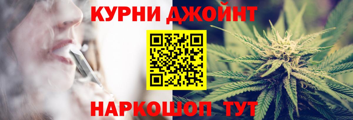 Марихуана сатива  Вход с VPN  Канабис индика  Чайковский  Конопля марихуана 
