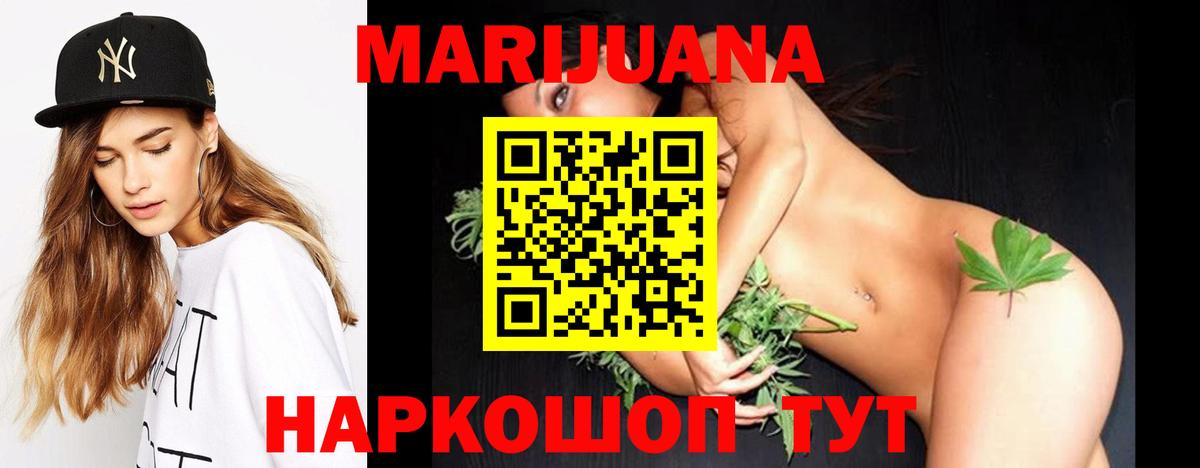 Бошки марихуана сатива Чайковский