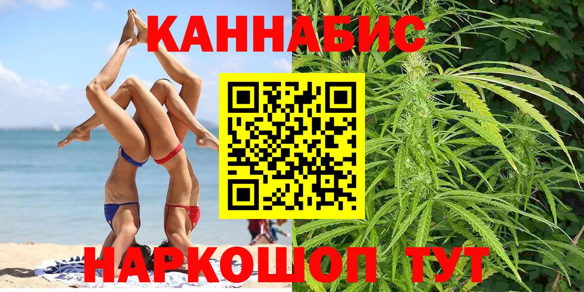 Марихуана Чайковский